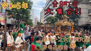 令和5年8月27日伊勢山皇大神宮　野毛子之大神例大祭\