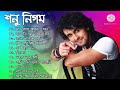 some amazing bengali songs by shanu nigam. best of sonu nigam bangla songs❤️❤️360p shibdas chakraborty𝟖𝟕𝟑𝟑