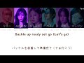 love me like this nmixx エンミックス 【日本語字幕 カナルビ 歌詞】