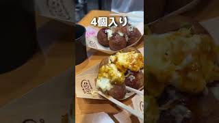 【居酒屋】銀だこ×ハイボール酒場でほろ酔い！【さいたま市大宮区】#shorts