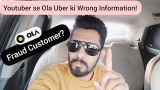 OLA UBER CUSTOMER SCAM क्या है सच? | OLA MONEY FRAUD CUSTOMER | PUNE YOUTUBER ROAST! #ola