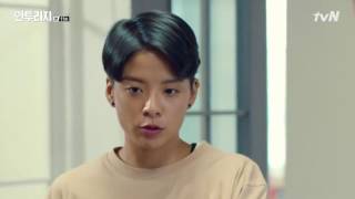 161209 안투라지 Entourage E11 엠버 amber cut