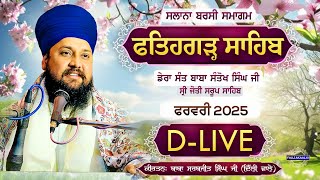 🔴 LIVE | Fatehgarh Sahib (Sirhind) | ਡੇਰਾ ਸੰਤ ਬਾਬਾ ਸੰਤੋਖ ਸਿੰਘ ਜੀ | February 2025 | Fauj Akaal Ki