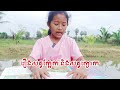 រឿងសត្វក្អែកនិងសត្វក្ងោក រឿងនិទានខ្មែរ khmer fairy