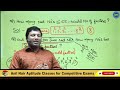 number system factorial questions number system questions for competitive exams anil nair