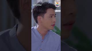 เป็นพี่น้องกันต้องรักกันสิ #มงกุฎกรรม EP.17 #แอนสิเรียม จันทร์-พฤหัสบดี เวลา 19.00 น. ทาง #ช่อง8