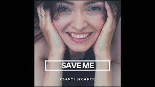 Ксанті - save me (new music. Official audio 2020)