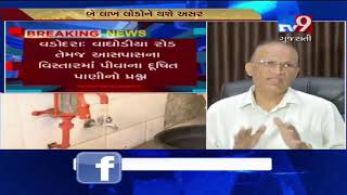 Vadodara:Authority swings to action to solve water pollution issue in nearby areas of Waghodiya road