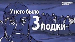 Дорога беженца – дорога к простой жизни