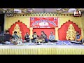 ચિલોવણ શક્તિ તણો ચારણ ચૂકી જાત hareshdan gadhvi sonal dham kaneri live santvani