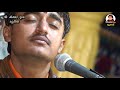 ચિલોવણ શક્તિ તણો ચારણ ચૂકી જાત hareshdan gadhvi sonal dham kaneri live santvani