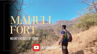 Mahuli Fort Trek| माहुली किला  | Everest of Thane |#5vlog #mahulifort #mahuli #trekkers