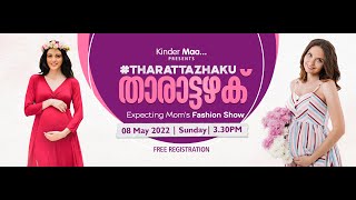 || THARATTAZHAKU  || താരാട്ടഴക് || MOTHER'S DAY CELEBRATION || KINDER HOSPITAL || 08/05/2022 |||