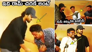 ఇది రామ్ చరణ్ అంటే🙏 Ram Charan Meet Vizag Fans | RC15 | Ram Charan Latest | Telugu Tonic