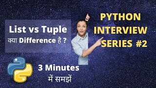 Python list vs tuple? | Hindi tutorial in 3 minutes | Python Interview series #2