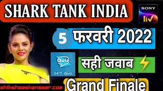 Shark Tank India Offline Quiz Answers 5 February 2022 | SHARK TANK INDIA 24*7 QUIZ ANSWERS