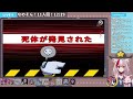 【amongus】なのそん！12 29 11人回！【じょかあき視点】