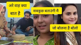 #vlog आओ चुगली करें सपना की#snappygirl02#nita