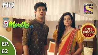 Story 9 Months Ki - Ep 62 - Full Episode - 24th February, 2021