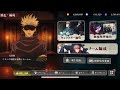 【ファンパレ】超説明！！現環境最強残滓ランキング！！領域五条実装でかなり上下して育成待ったなし！？【呪術廻戦アプリ】