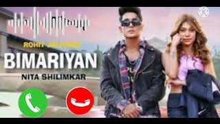 BIMARIYAN - Rohit Zinjurke & Nita Shilimkar song ringtone | BIMARIYAN RINGTONE DOWNLOAD | NEW SONG