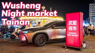 [ 4k walk ] Wesheng night market / Tainan / Taiwan / 武聖夜市 / 2024