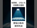 スピードレースの結末は。北海道砂川市家族5人シ傷事故