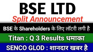 Split Announcement bse Share latest news titan share latest news senco gold share latest news