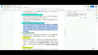 各種增益效果之分析丨隨機挑戰丨魔法師之城季丨跑跑薑餅人：烤箱大逃亡