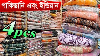 ইন্ডিয়ান এবং পাকিস্তানি পার্টি ফোর পিস নতুন কালেকশন | party 4 piece | women's fashion