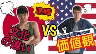 国際恋愛って大変？！・ゲイカップル Are International Relationships Hard?! (Gay Couple) (#48)