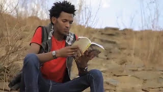 legese hailemaryam ስዋ ዳጉሻ ፅራየ ጀጋኑ ወሊዳ ትግራየ