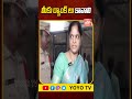 మీకు ర్యాంక్ లు,  ఫీజులు కావాలి...Women's Commissioner Chairperson Nerella Sharada | YOYO TV Channel