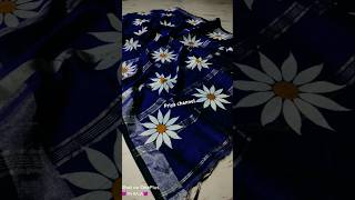 কটন সিল্কের স্ল্যাব খাদি প্রিন্টের শাড়ি #onlineshopping#saree #viralvide#yt#ytshorts#fashiontrends