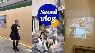 [Vlog] 서울 일상 | 어딘가 이상한 ESTJ의 일상모음.zip