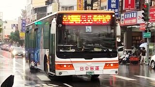 台中客運 200跳蛙公車 XML6125 903-U8