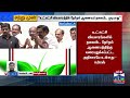 இரட்டை இலை வழக்கு.. திடீரென கிளம்பி வந்த சூரியமூர்த்தி எதிர்பாரா ஈபிஎஸ்..தேர்தல் ஆணையத்தில் பரபரப்பு