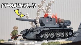 파괴된 T-34/85 전차