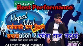 Nepal Idol, Season 2, Full Episode || Ramesh raj Bhattrai Stage program | Bahula