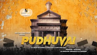 PUDHUVAI | SHORT FLIM | ABOUT PONDICHERRY