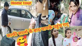 काफी सालों के बाद अपने मायके पहुंच गई😍🥰। मायका home tour