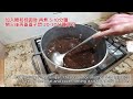 香甜軟糯的紫米粥 how to make purple rice porridge