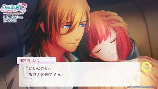 「うたの☆プリンスさまっ♪Amazing Aria \u0026 Sweet Serenade LOVE for Nintendo Switch」プレイ動画　レン編