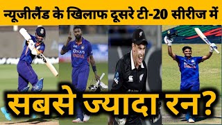 india vs new zealand t20 highlights|india vs new zealand t20 highlights today live #cricket #viral🔥