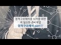 step 정적구조해석 part 1 무료강의