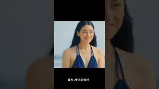 여신급 미모의 여성이 나타날때 여자들의 반응