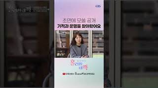 첫 만남에 모쏠이란 걸 당당히 밝히는 이유