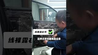 长春西玛汽车音响改装，门板隔音，一定得这样做才行