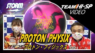 プロトン・フィジックス【 Proton Physix 】/STORM