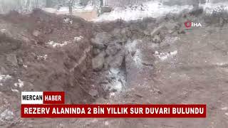 REZERV ALANINDA 2 BİN YILLIK SUR DUVARI BULUNDU